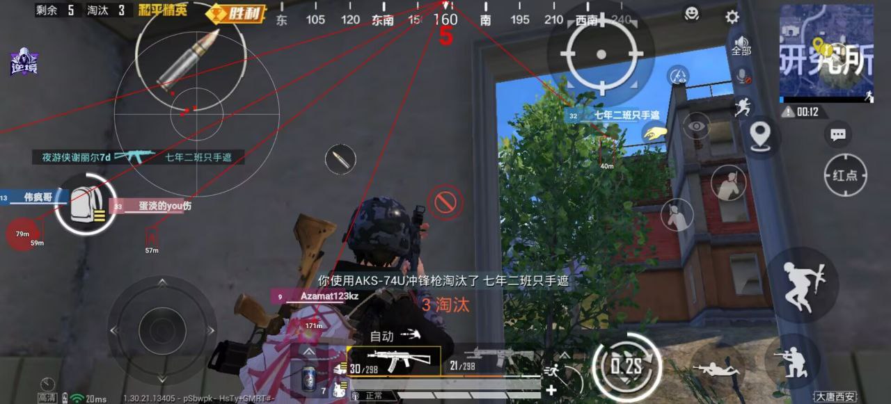 2025年和平精英辅助技术的发展趋势的配图，内容相关：在购买前，可查看论坛、贴吧等平台的用户反馈，重点关注辅助的更新频率和封号案例。如果某款工具长期无更新...