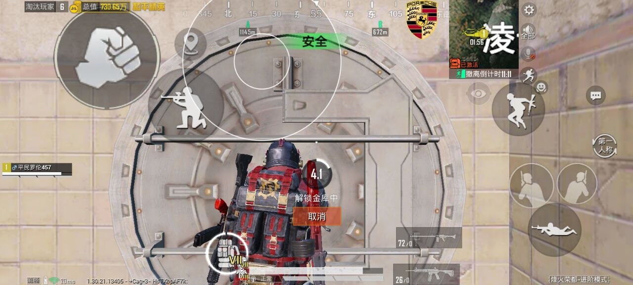 如何选择可靠的和平精英辅助？的配图，内容相关：腾讯的检测系统会分析异常数据（如爆头率过高），因此建议辅助用户控制战绩，避免每局都打出离谱操作。低强...